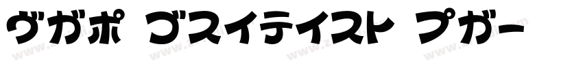 UTM Brewers KT字体转换
